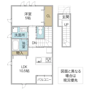 レーガベーネ右籾【2階】の間取り