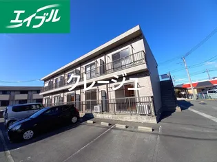 クレージュの画像