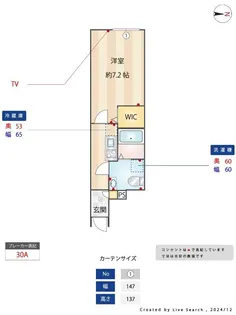 埼玉県さいたま市南区鹿手袋2【アパート】の間取り