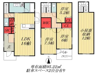 千葉県市川市国府台4【一戸建】の間取り