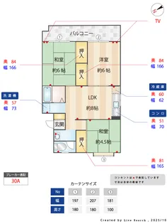 KYビル【2階】の間取り