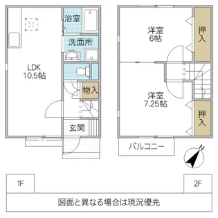 茨城県つくば市中山【一戸建】の間取り