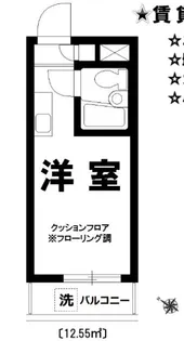 メゾン・ド・オヌール【2階】の間取り