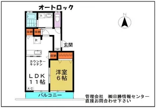 フォルトゥーナ【1階】の間取り