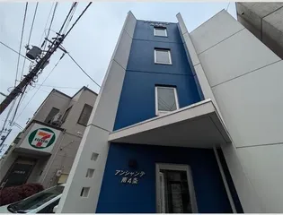 アンシャンテ南4条の画像