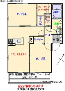 クレッセントハウスA【2階】の間取り
