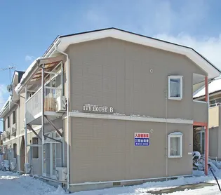 アイビーハウスBの画像