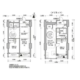 東雲キャナルコートCODAN11号棟の間取り