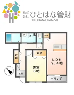 アクアサイド上町【1階】の間取り