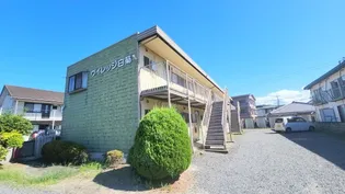 ヴィレッジ白菊の画像