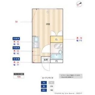 ジュネスアイ【1階】の間取り