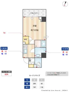 ピアネータ麻布十番【3階】の間取り