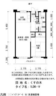 URくすの木【10階】の間取り