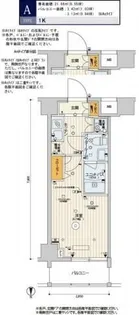 スカイコート品川パークサイドII【4階】の間取り