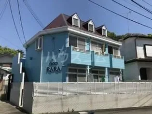 ララ藤沢本町の画像