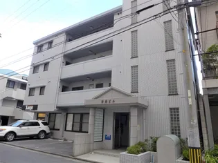 野間ビル【4階】の外観