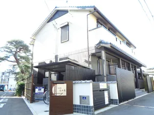 京和風 えの木の画像