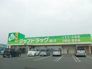 ウッドベルII【1階】の周辺