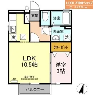 シェルマーレ【1階】の間取り