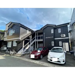 メモリアルハイツの画像