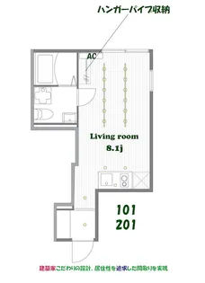 東京都世田谷区上北沢4【アパート】の間取り