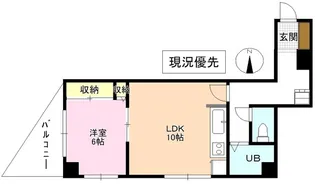 ベルメッソさんぽ館【5階】の間取り