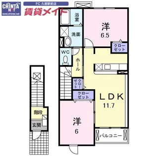 グラン・シャリオ【2階】の間取り