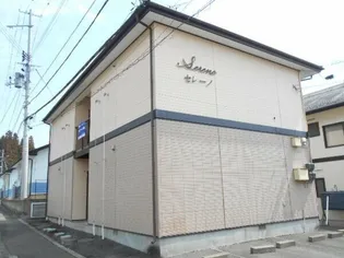 セレーノ【1階】の外観