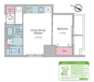 クロスレジデンス日本橋本町【11階】の間取り