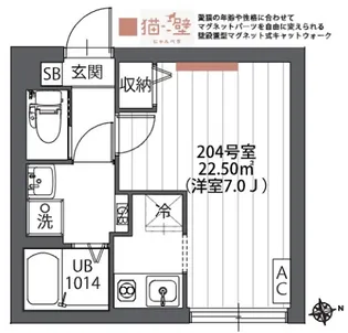 リバース武蔵小金井【2階】の間取り