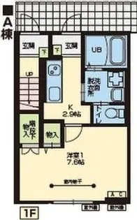 オークC ・オークD【1階】の間取り