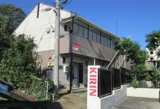 神奈川県横浜市青葉区奈良町【アパート】の外観