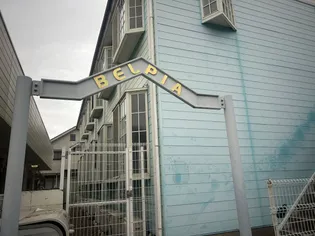 ベルピア北松戸第7の画像