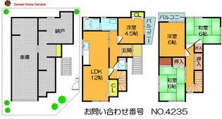 大阪府枚方市渚栄町【一戸建】の間取り