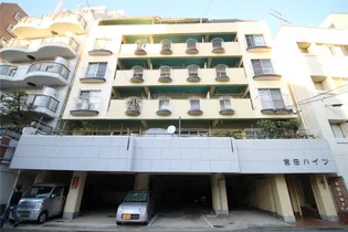 宮田ハイツの画像