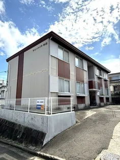 サニーハイツ中山の画像