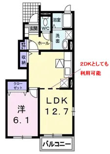 ドゥメゾンA【1階】の間取り