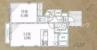 ボンクレール D棟【1階】の間取り