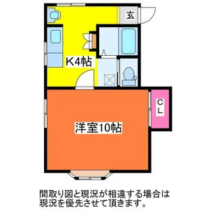 ルーラ浜浦【2階】の間取り