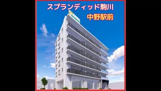 大阪府大阪市東住吉区針中野1【マンション】の外観
