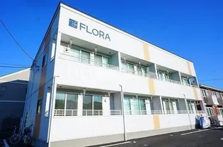フローラ【1階】の外観
