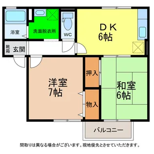 エスパシオ那賀川【2階】の間取り