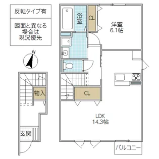 グレイス【2階】の間取り