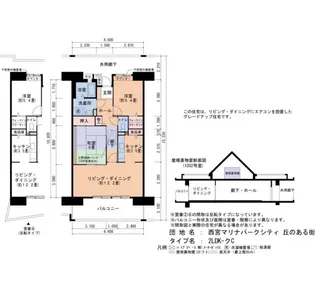 西宮マリナパークシティ丘のある街8号棟【2階】の間取り