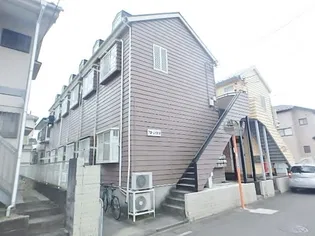 神奈川県相模原市緑区相原3【アパート】の外観