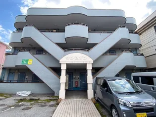 サンセゾンの画像