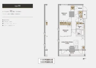 ザ・パークハビオ麻布十番【12階】の間取り