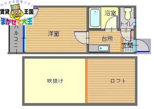 アークヒルズ長崎【2階】の間取り