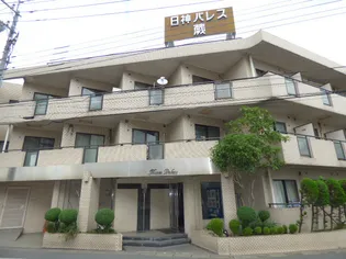 日神パレス蕨の画像