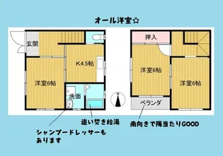 神奈川県横浜市港南区笹下2【一戸建】の間取り